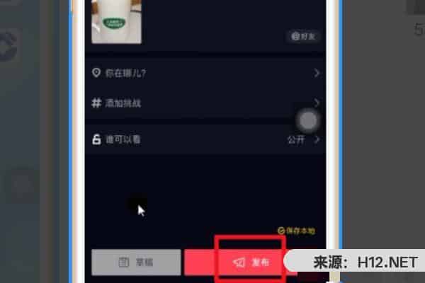 小视频制作教程，抖音小视频怎么制作？