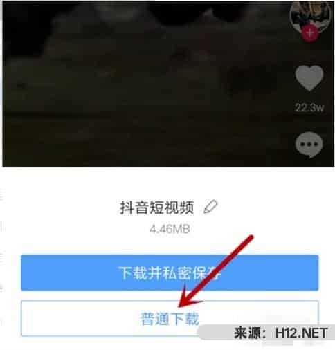 抖音视频暂时无法保存怎么办？