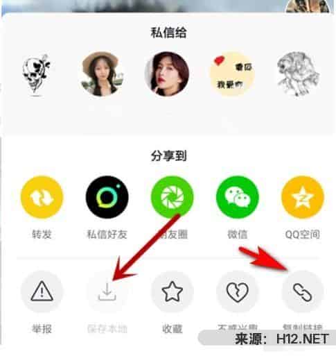 抖音视频暂时无法保存怎么办？