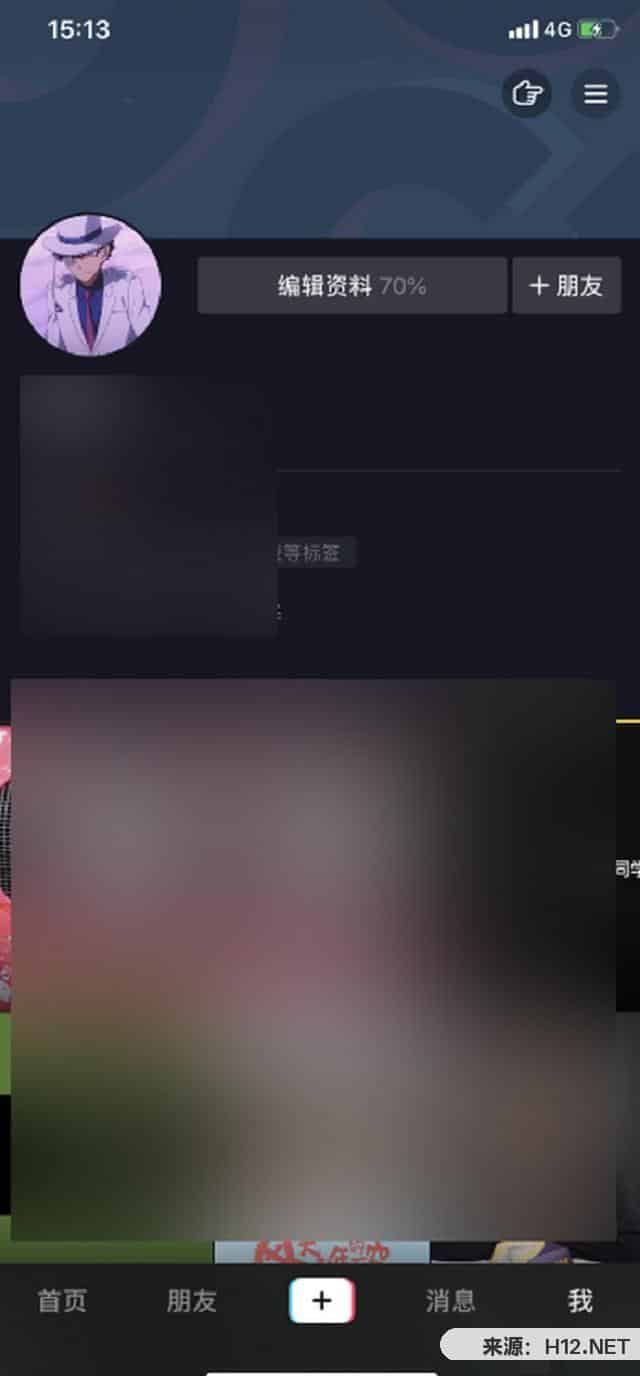 抖音怎么查看送礼物的记录？