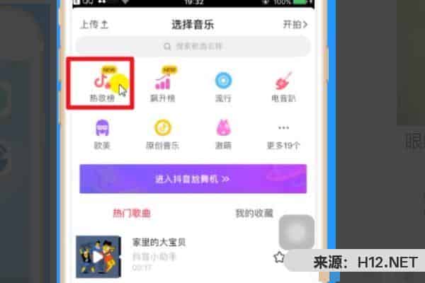 小视频制作教程，抖音小视频怎么制作？