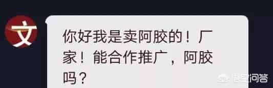 抖音怎样挣钱？