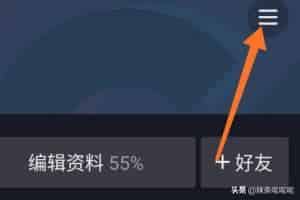 抖音怎样充值抖币？