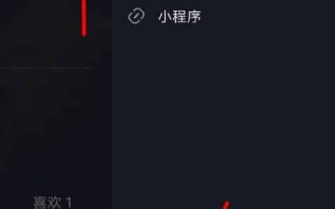 抖音怎么更新到最新版本？
