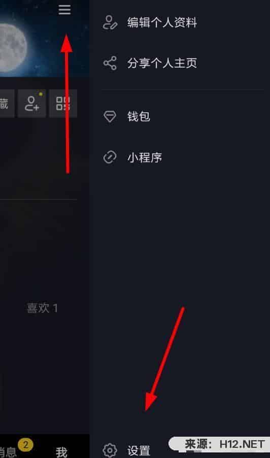 抖音怎样更新到最新版别？