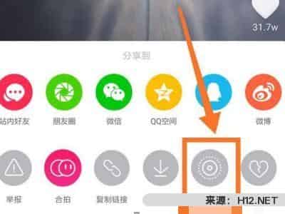 抖音插件怎么安装？
