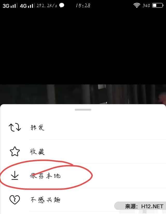抖音如何下载原视频？