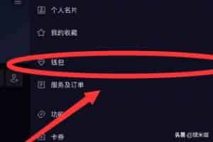 抖音怎么充值抖币？