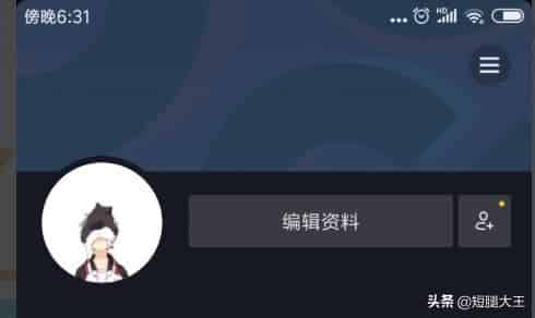 怎样登录原抖音号？