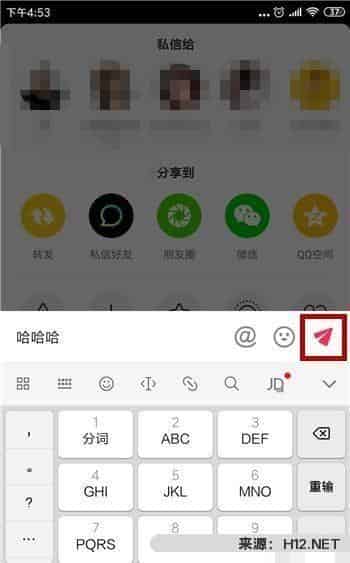 如何把别人的抖音视频变成自己的？