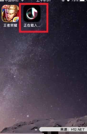 我苹果手机怎么下载抖音短视频？