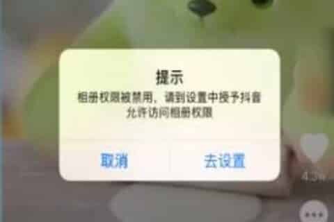 抖音下载不了视频怎么办？