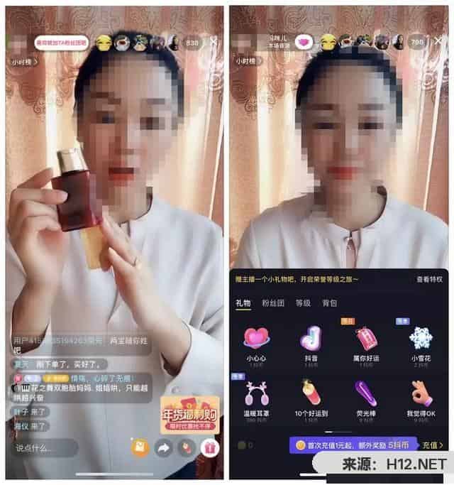 抖音怎样挣钱？