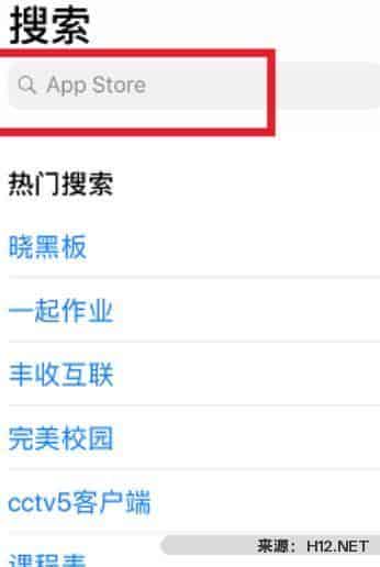 我苹果手机怎么下载抖音短视频？