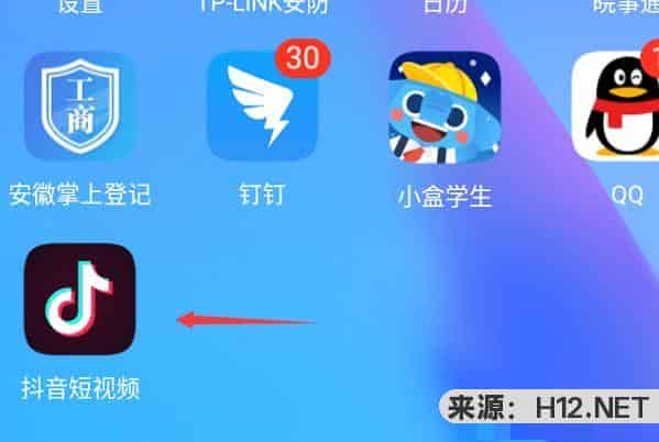 抖音怎么登录？