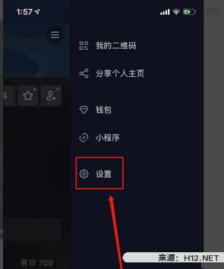 抖音注册直播办法有什么要求？