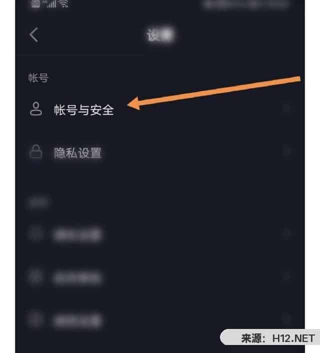 如何查看抖音安装记录？