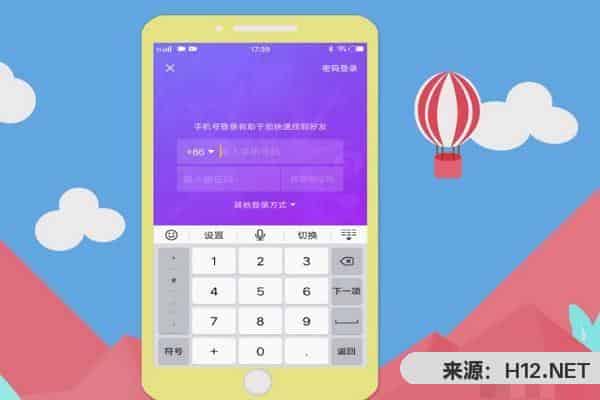 抖音怎么登录？