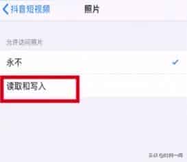 抖音下载不了视频怎么办？