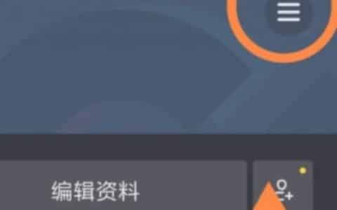 怎样登录原抖音号？