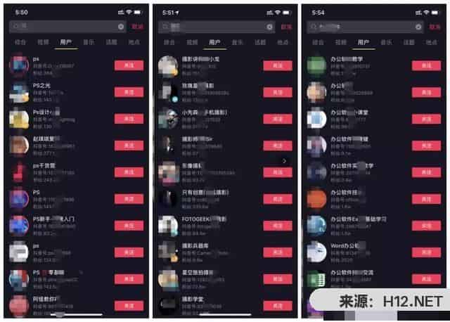 抖音怎样挣钱？