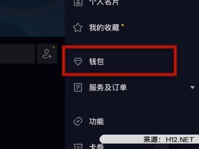 抖音如何赚钱并提现？