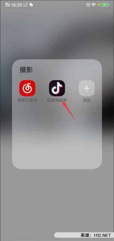 怎么制作一个视频并且上传到抖音上面？