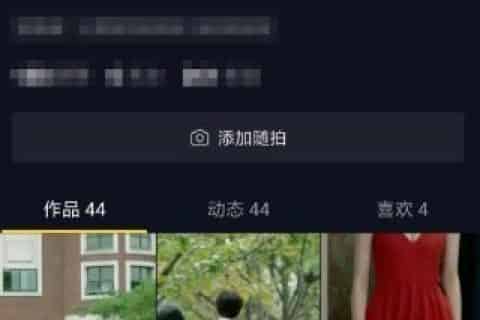 抖音怎么删除视频，2022最新删除抖音视频的方法？