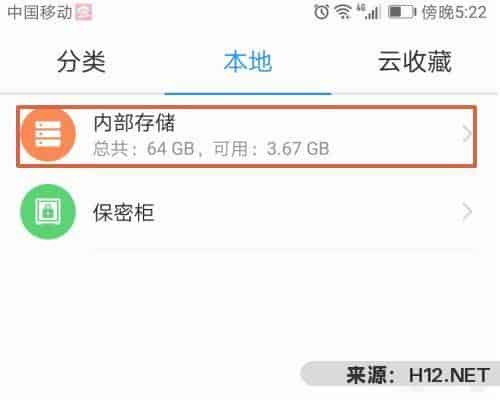 抖音下载的视频保存在哪个文件夹？