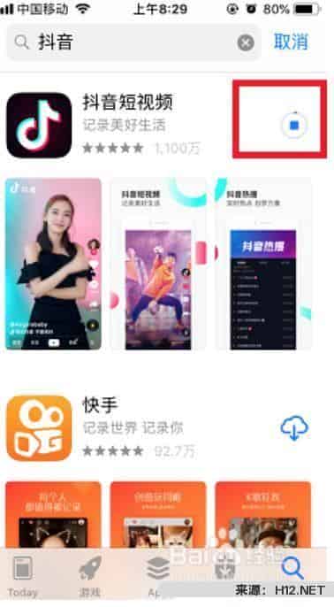 我苹果手机怎么下载抖音短视频？