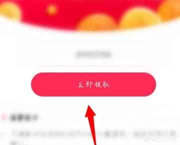 抖音极速版约请码是要怎么输入才对？