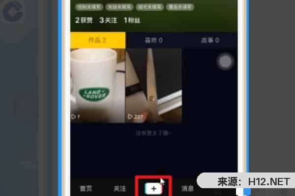 小视频制作教程，抖音小视频怎么制作？