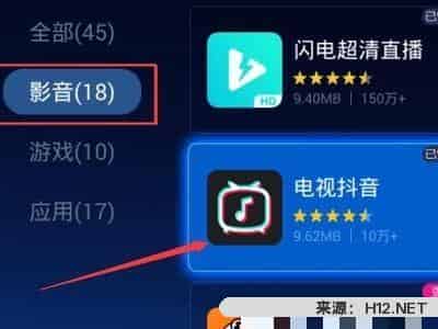 小米电视怎么安装抖音，最新方法？