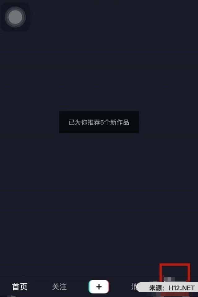 抖音如何查看自己的充值记录，详细教程？
