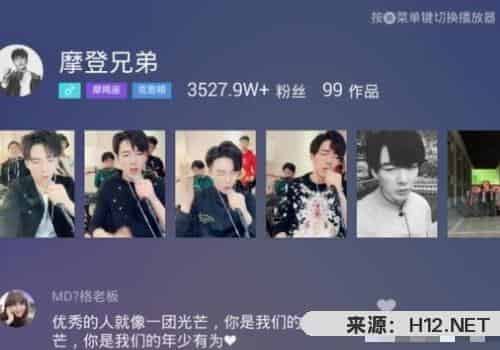 抖音电视版app如何安装到电视上，操作方法？