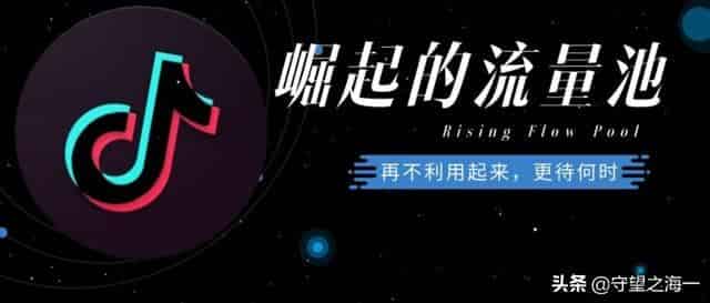 抖音短视频怎样赚钱？