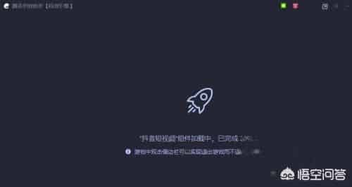 怎么在电脑上玩抖音？
