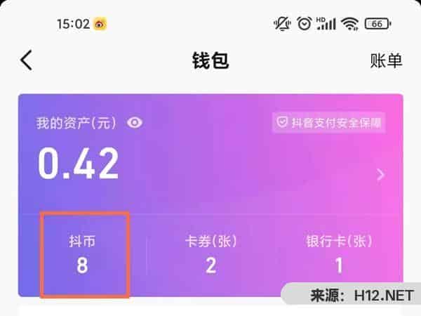 3000抖币哪里充值？