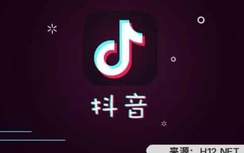 抖音有什么条件才能开直播？