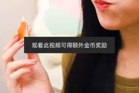 怎样刷抖音极速版能获得更多金币？