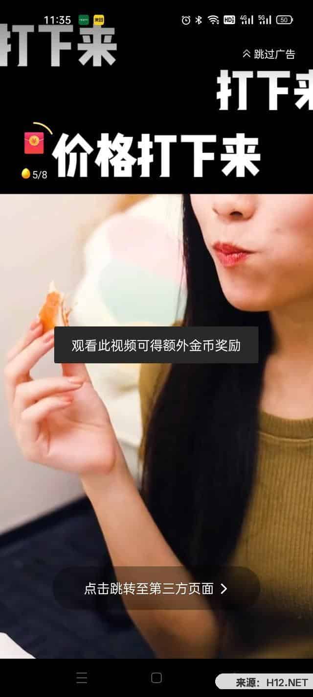 怎样刷抖音极速版能取得更多金币？