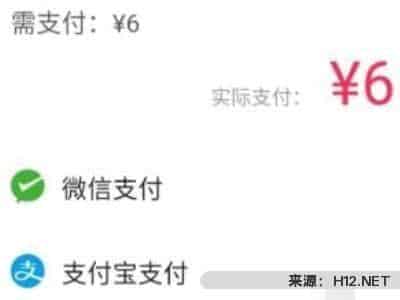 抖音的抖币怎样充值？