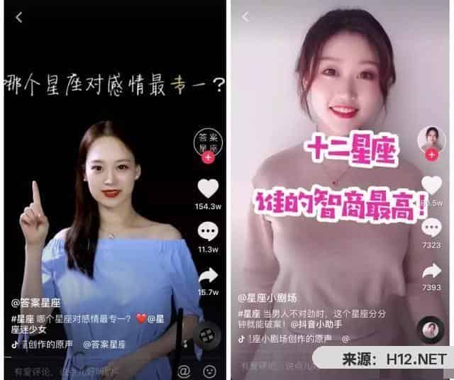 抖音的赞有什么用?能够换钱吗？