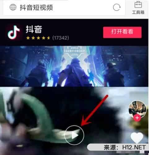 抖音视频暂时无法保存怎么办？
