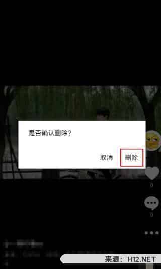 抖音怎么删除视频，2022最新删除抖音视频的方法？