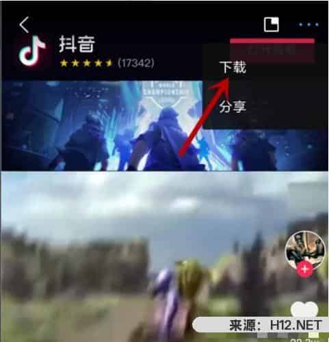 抖音视频暂时无法保存怎么办？