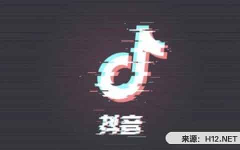 抖音的赚钱方式都有哪些？