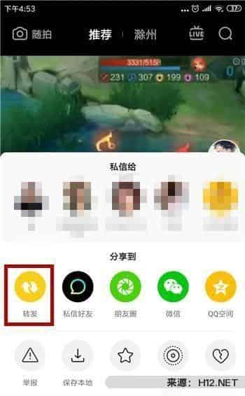 如何把别人的抖音视频变成自己的？
