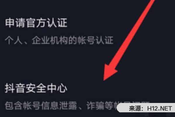 抖音操作记录在哪，如何查看抖音操作记录？