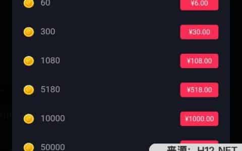 30000万抖币值多少人民币？